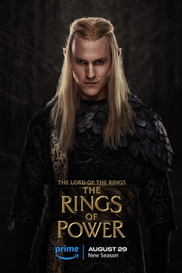 LORD